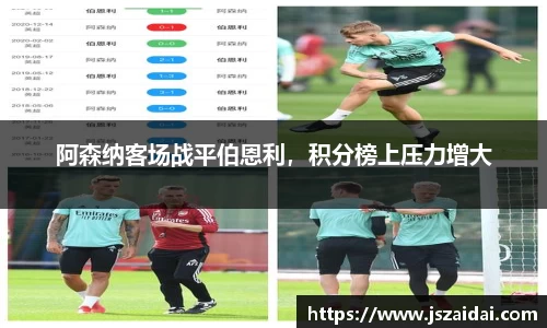 米兰体育