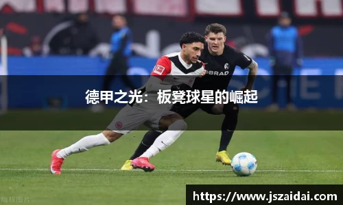 米兰体育
