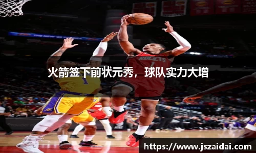 米兰体育平台