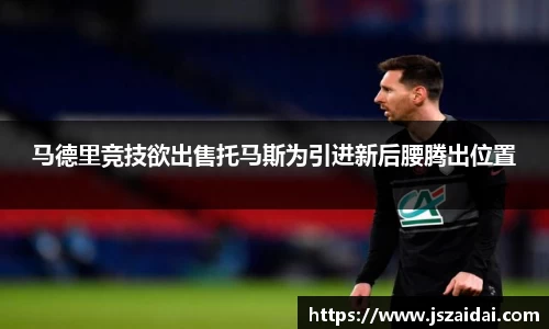 米兰体育