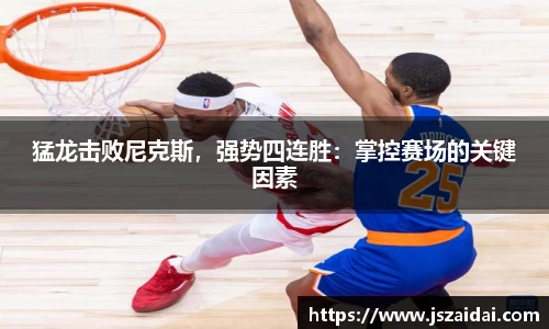 米兰体育官网