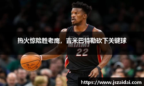 米兰体育