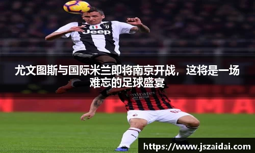 米兰体育官网
