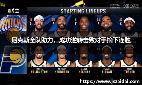 米兰体育