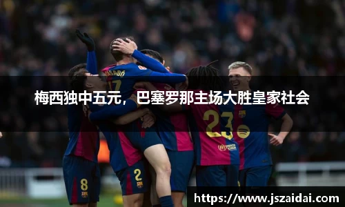 米兰体育官网