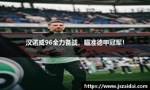 米兰体育