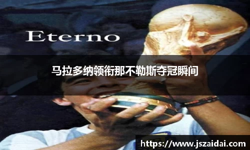 米兰体育平台
