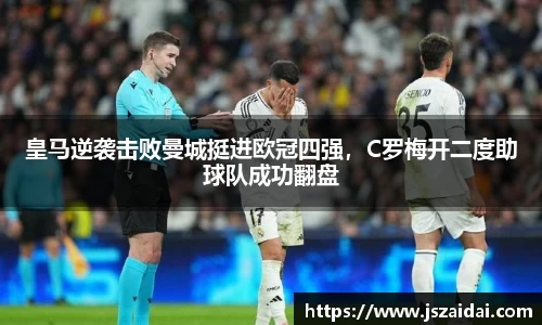 米兰体育平台