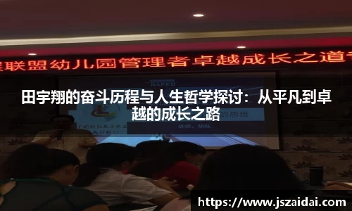 米兰体育官网