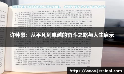 米兰体育平台