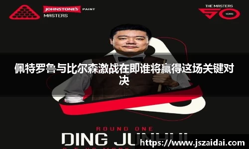 米兰体育平台