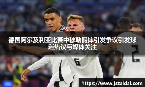米兰体育平台