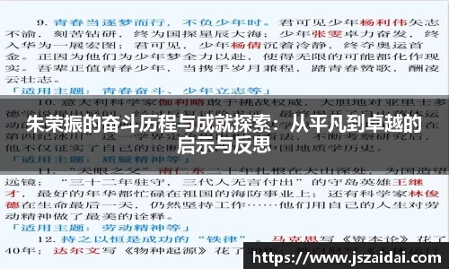 米兰体育