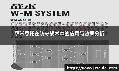 米兰体育平台