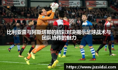米兰体育