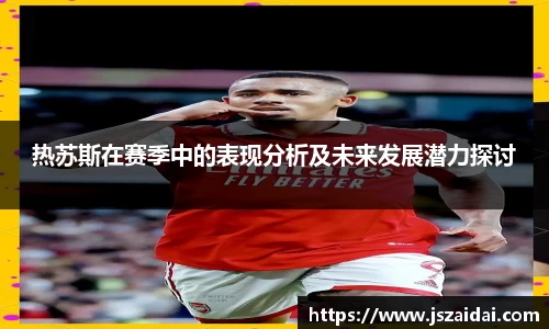 米兰体育平台
