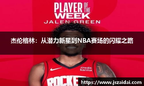 米兰体育平台