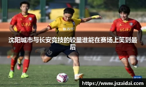 米兰体育