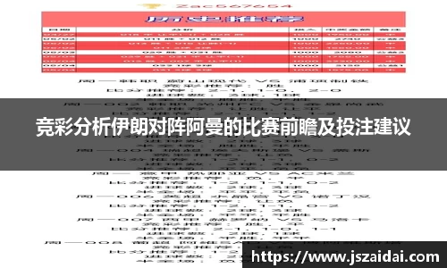米兰体育
