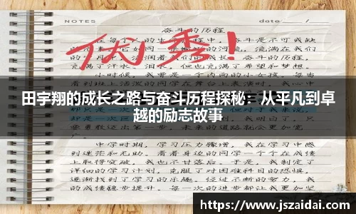 米兰体育平台