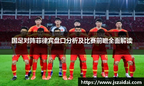 米兰体育官网