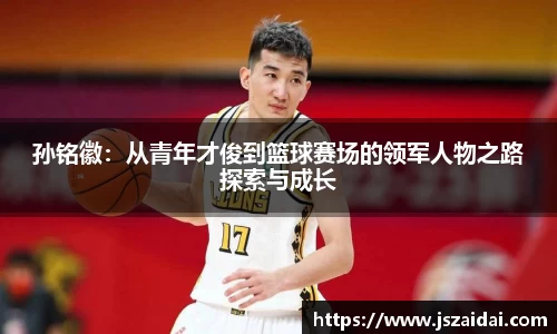 米兰体育平台