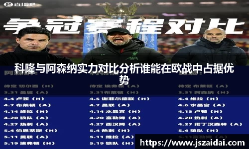 米兰体育平台
