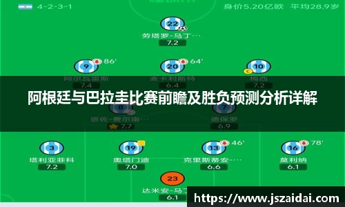 米兰体育官网