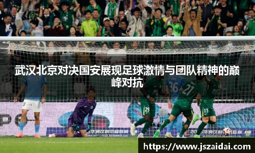 米兰体育官网