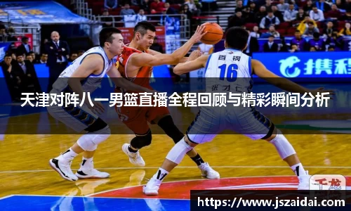 米兰体育平台
