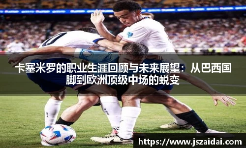 米兰体育