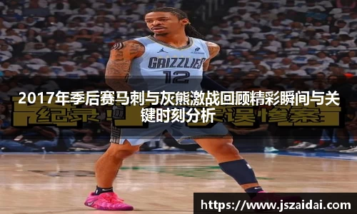 米兰体育平台