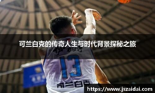 米兰体育官网