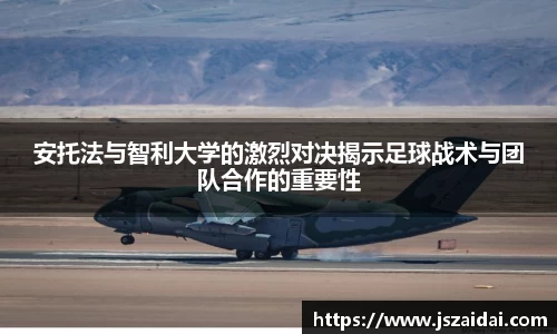 米兰体育官网