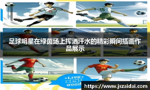 米兰体育官方网站