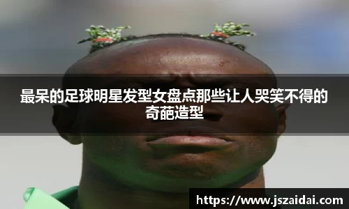 米兰体育官方网站